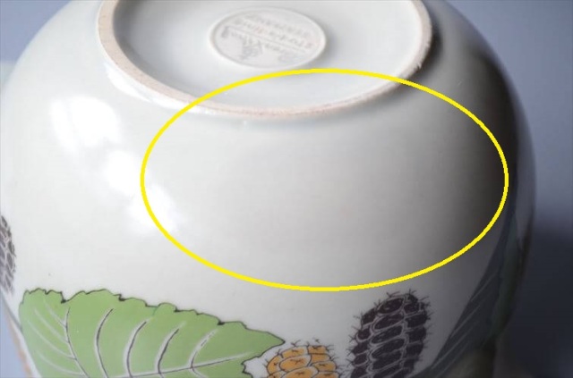 1960～70年代 ドイツ製 Rosenthal Terra Garda ミルクポット ジャグ ローゼンタール 陶器 アンティーク ヴィンテージ_251021