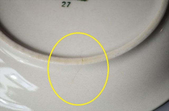 ARABIA アラビア Taika カップ&ソーサー 6cm高 タイカ 北欧食器 フィンランド ヴィンテージ アンティーク_250218