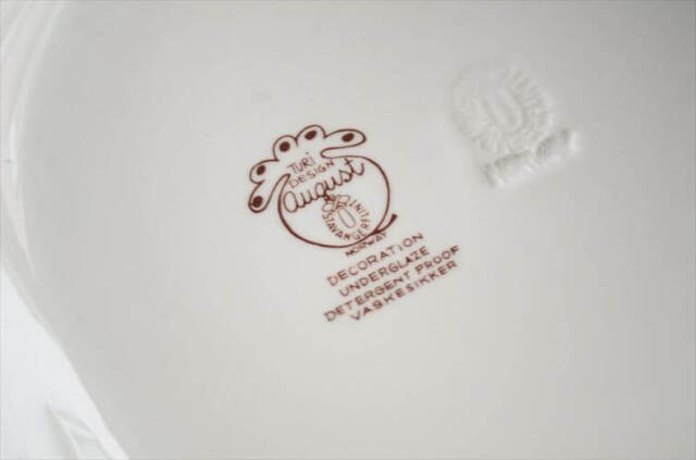 ノルウェー製 Stavangerflint August 18cm プレート お皿 スタヴァンゲルフリント オーガスト 北欧 食器 ヴィンテージ アンティーク
