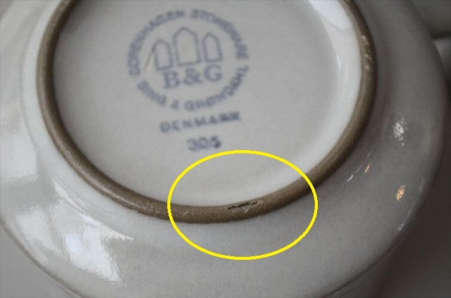デンマーク製 クイストゴー コーディアル コーヒーカップ&ソーサー cordial B&G Nissen J.H.Quistgaard 北欧 ヴィンテージ_260708