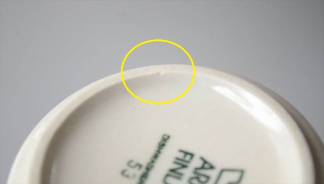 ARABIA アラビア Uhtua コーヒーカップ＆ソーサー ウートゥア ウフトゥア 北欧食器 フィンランド ヴィンテージ_260825
