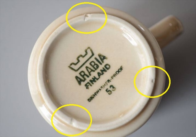 ARABIA アラビア Ruija コーヒーカップ＆ソーサー ルイージャ 北欧食器 フィンランド 陶器 北欧 ヴィンテージ _260825