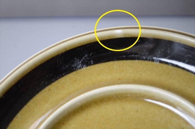 ARABIA アラビア コスモス ティーカップ＆ソーサー KOSMOS 北欧食器 フィンランド ヴィンテージ アンティーク_260828