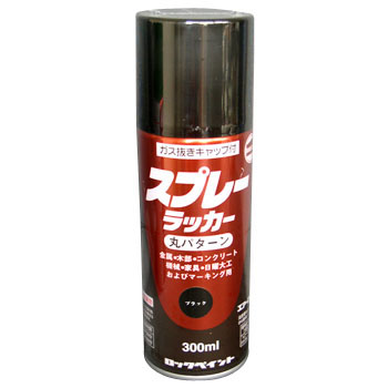 ロックペイント　スプレーラッカー　全7色展開