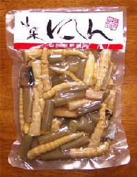 ショップ発送