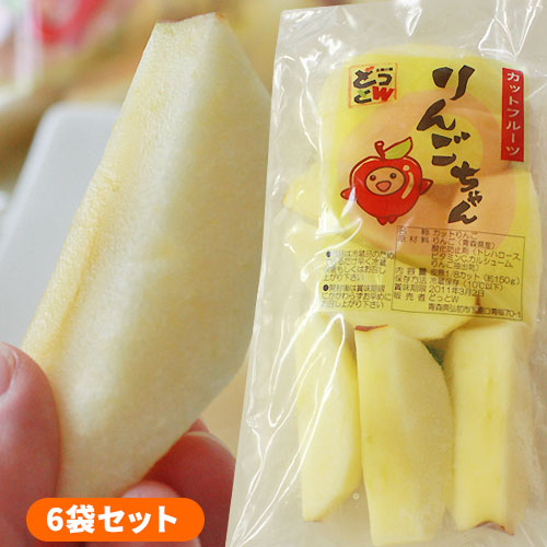 【カットりんご６袋】[※当店他商品との同梱可]