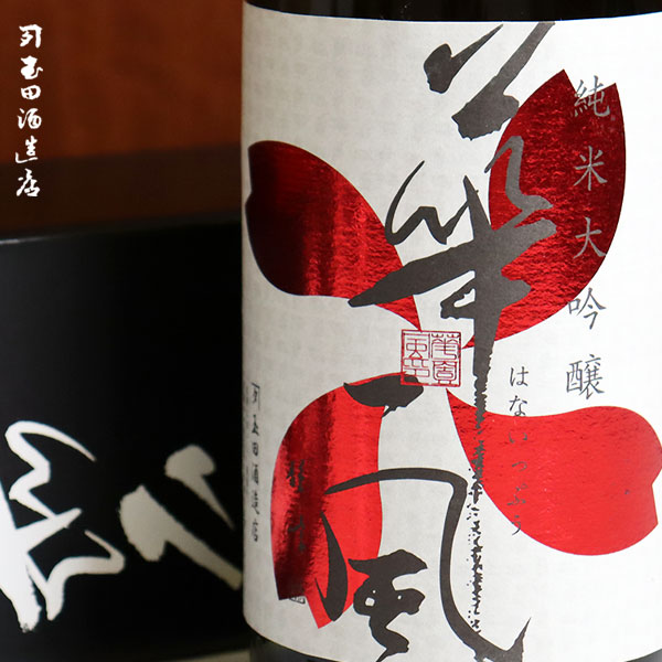 送料込 【津軽じょんからお試しセット】(300ml×3本) ギフトにも