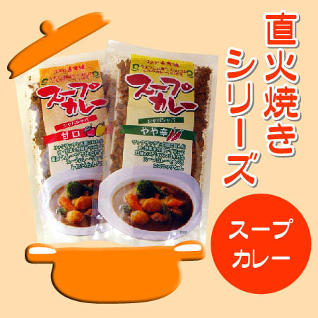 りんごカレー　ルー　サムネイル