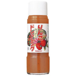 【りんごドレッシング 200ml】すりおろしの青森りんごたっぷりのドレッシング。ノンオイルタイプだからカロリーは６分の１（弊社比）健康と美しさ、綺麗さを保つために！お野菜をたっぷり食べてください♪ カネショウ リンゴ酢 [※SP]
