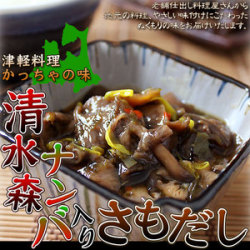秋田屋　お惣菜