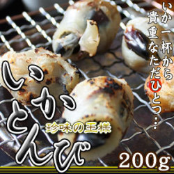 五戸水産