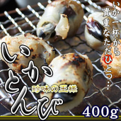 五戸水産