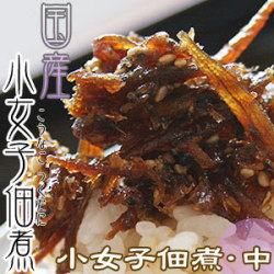 五戸水産