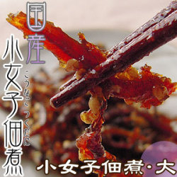 五戸水産