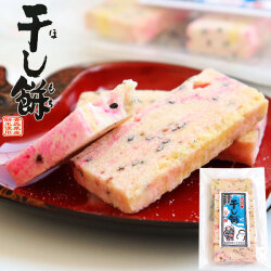 【干し餅 バター 55g】5個入 寒～い青森県の昔ながらの知恵グルメ 干しもち　素朴でやさしいおばあちゃんの味。[※SP][※常温便][※当店他商品との同梱可]
