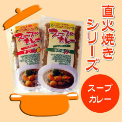 りんごカレー　ルー　サムネイル