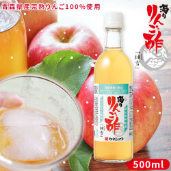 青森 飲む りんご酢 酢酸菌 が豊富【濁り りんご酢 細雪 500ml】 水で薄めて美味しく飲める本格りんご酢 カネショウ リンゴ酢 [※SP][※当店他商品との同梱可][※常温便]