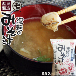 青森 津軽味噌汁 フリーズドライ 【津軽のみそ汁 5食入】 陸奥湾ホタテ入り 青森ほたて 赤みそ  国産ねぎ入 マルシチ 津軽味噌醤油 [※メーカー直送][※当店他商品との同梱不可]