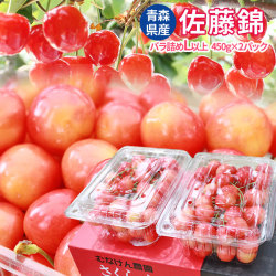 青森県産 さくらんぼ 送料無料 【さくらんぼ 佐藤錦 900g バラ詰め Lサイズ以上】 450g×2P 贈答用におすすめ [※産地直送のため同梱不可]