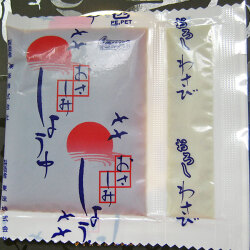 【別売 たれ 3袋】「このたれが美味しい」と評判の、おさしみこんにゃく専用たれです。同梱でどうぞ！[※SP]
