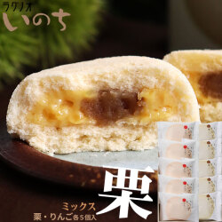 ＼期間限定／ 青森 お土産 スイーツ カスタードケーキ 【いのち　栗ミックス10個入】 栗 栗ケーキ ラグノオ　おみやげ 弘前[※SP][※常温便][※当店他商品との同梱可]