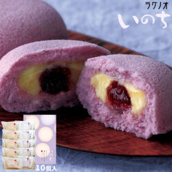 ＼期間限定／ 青森 お土産 スイーツ カスタードケーキ 【いのち　冬のぶどうミックス10個入】(冬のぶどう5・りんご5)  ブドウ スチューベン ケーキ ラグノオ　おみやげ 弘前[※SP][※常温便][※当店他商品との同梱可]