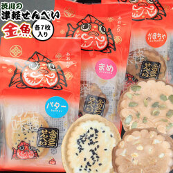 青森名物 選べる味 津軽せんべい 【金魚せんべい 7枚入り】 渋川製菓 煎餅 焼き菓子 まめ かぼちゃ バター [※SP][※当店他商品との同梱発送可][津軽せんべい]