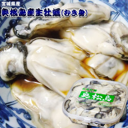 牡蠣 生食用 宮城県【奥松島産 むき身 生牡蠣 500g】(15-30粒) 通が好む隠れた牡蠣の名産地 奥松島の新鮮な カキ の剥き身をどっさり500gお届け！