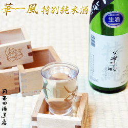 期間限定　【華一風　特別純米酒　新酒低圧しぼり生酒　1800ml】（カネタ玉田酒造店）[※冷蔵便][※当店他商品との同梱可][※SP]