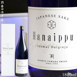 【華一風 Shangri-La 純米大吟醸　1800ml】シャングリラ 日本酒（カネタ玉田酒造店）[※常温便][※当店他商品との同梱発送可] [SP]