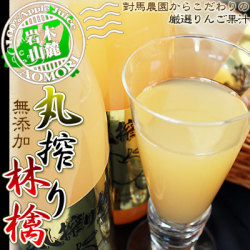 【丸搾り林檎 1000ml×6本セット】りんごジュース 無添加 数量限定[※産地直送のため同梱不可] 青森　リンゴ アップル お歳暮 お中元 ギフト
