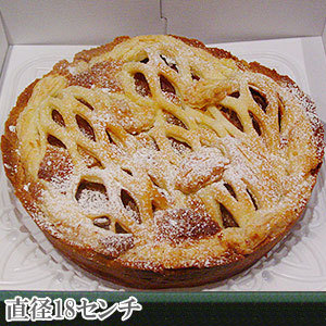 青森 りんご 丸ごと【サクサク王冠アップルパイ18cm】シェモアの青森