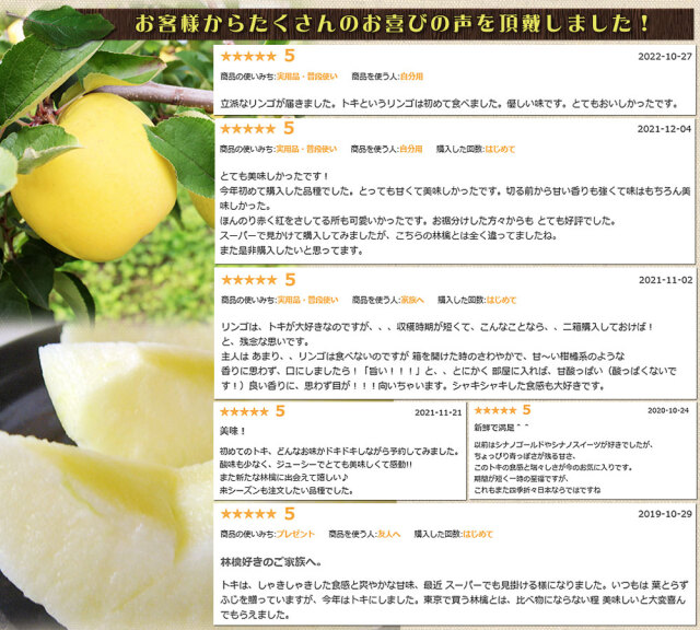 りんご の常識を変える☆葉とらず栽培 本場青森ゴールド農園 送料無料