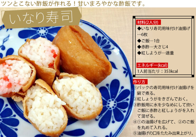 調味酢 酢【上北農産 赤酢300ml】青森県産の酒粕からつくられたお酢 お