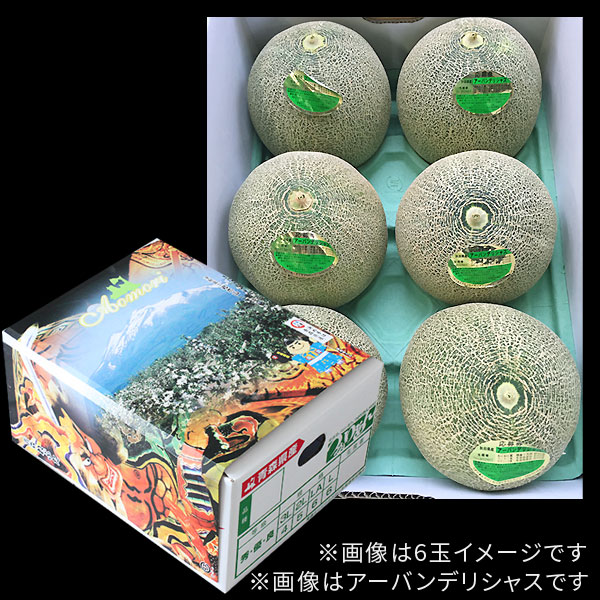 青森県産つがりあんメロン優品　アムさんメロン5-6 玉　5-6kg 全国送料無料 楽天市場】【予約商品】【送料無料】青森県産 アムさん 贈答用 4