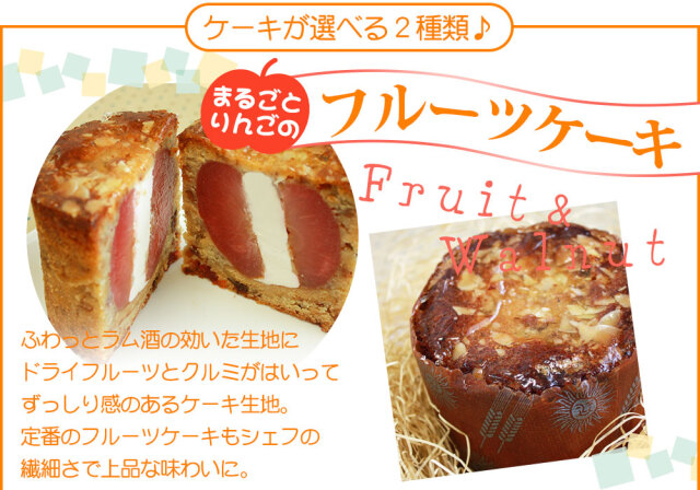 りんご★檸檬パウンドケーキ3本とドライフルーツパウンドケーキ1本のセット りんご☆檸檬パウンドケーキ3本とドライフルーツパウンドケーキ1