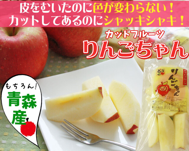 青森県産 無添加 りんごフレーク 10袋 大容量お得サイズ】無添加干しりんご🍎ミックス大袋200g 青森県