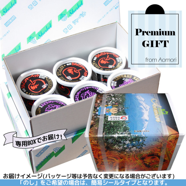 選べる【果汁 シャーベット 120ml×12個】 送料無料 りんご ぶどう お