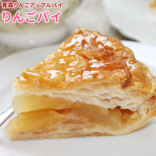 セラミカ　アップルパイ柄の容器 セラミカアップルパイ柄の容器