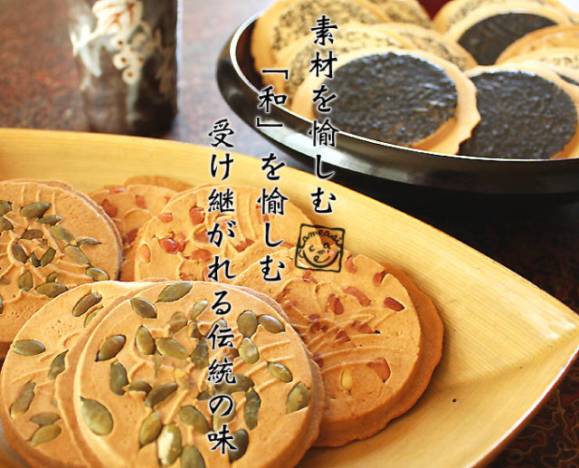 青森名物 選べる味 津軽せんべい 【金魚せんべい 7枚入り】 渋川製菓