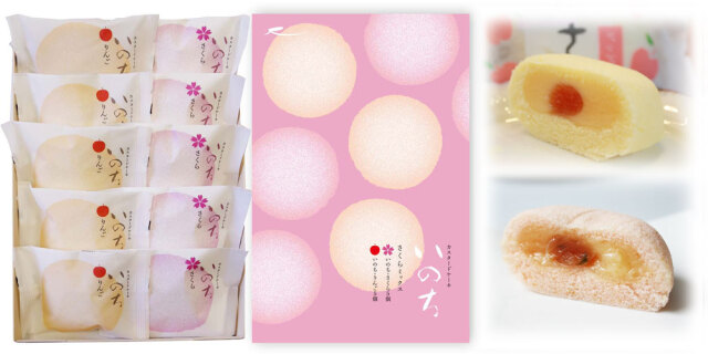 春の限定／ 青森 スイーツ カスタードケーキ 【いのち 桜