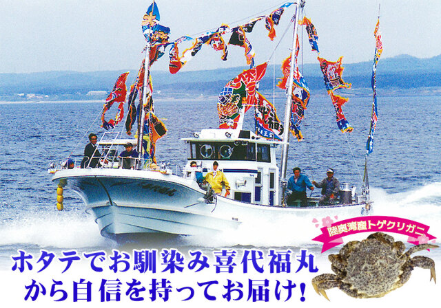 木箱入り　硯　亀と蟹 木箱入り 硯 亀と蟹 木箱入り 硯 亀と蟹 木箱入り 硯 亀と蟹 2025年