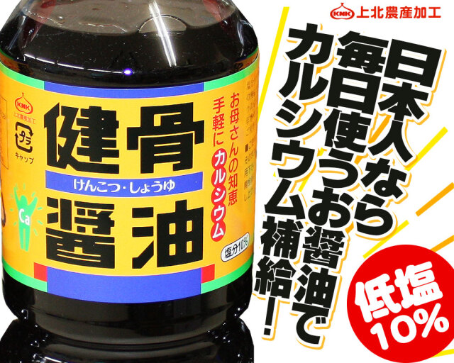 上北農産 ギフト5本入 TS5-250B】大人気ご当地調味料ギフトセット