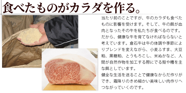 送料込＞【あおもり倉石牛 特撰上カルビ500g】歩留等級A、肉質
