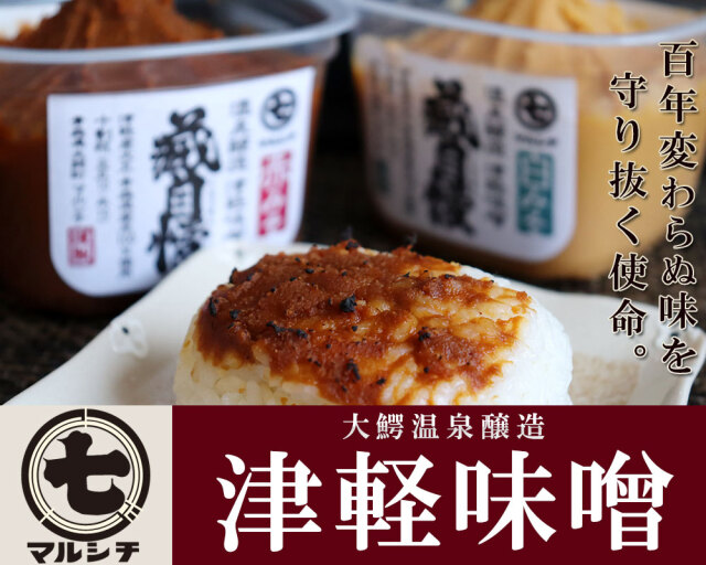 みそしる おみそしる Amazon | 宮坂醸造 神州一味噌 Miyasaka-jozo 神州一味噌