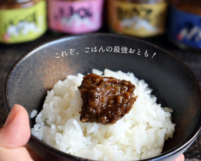 津軽のばさまの手造り 【行者にんにく味噌漬け】200g 岩木屋 ご飯のお