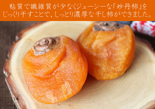 青森県 三戸郡南部町産 【妙丹姫（化粧箱8玉入り×2セット）】 大