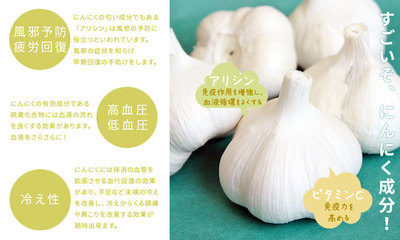 青森県バラにんにく3Kg M L 青森県産 訳あり バラ詰めにんにく 3kg（1.5kg×2）】