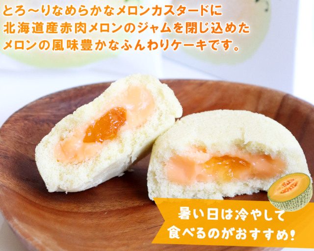 和菓子のいのち 楽天市場】エントリーでP5倍＆当選率1/2最大100％Pバック 青森
