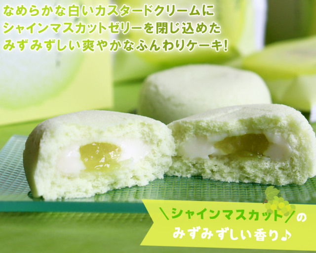 和菓子のいのち 青森のお菓子やさんラグノオささきの“カスタードケーキいのち”と